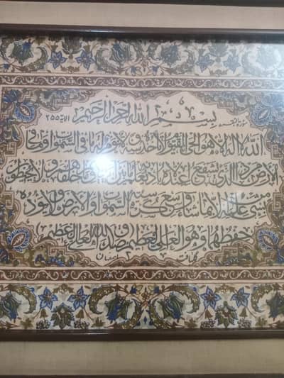 irani qaleene ayatul kursi farame frount glass(anteek)