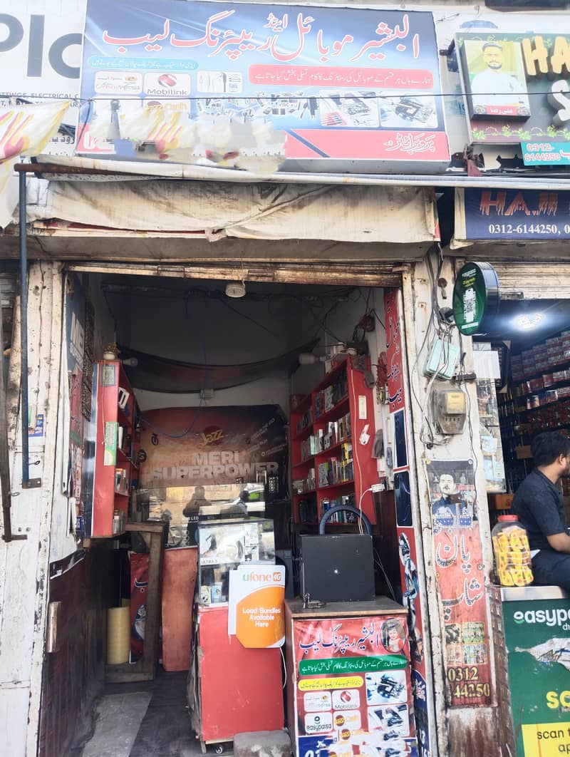 Mobile shop 3