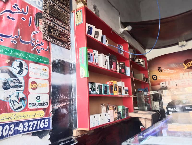 Mobile shop 4