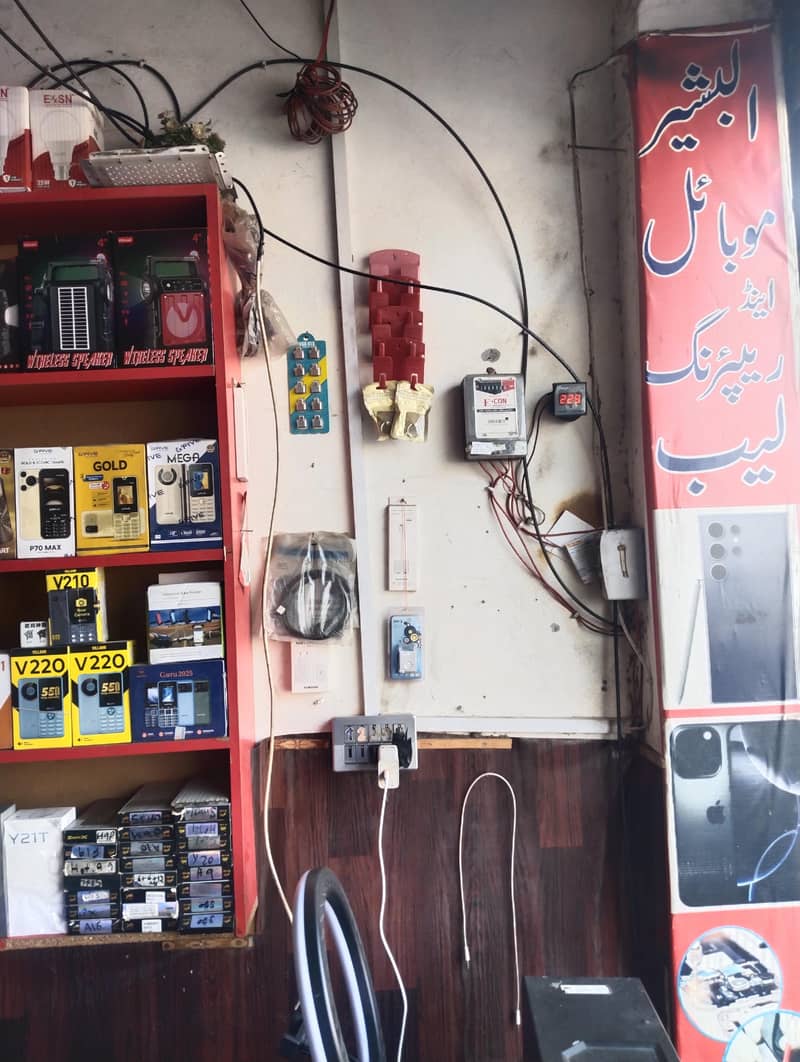 Mobile shop 6