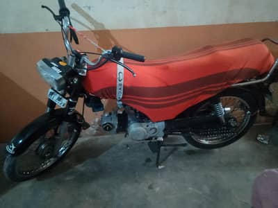 super star 2017
