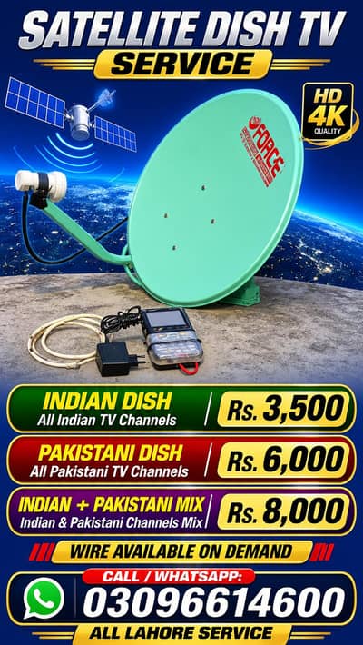 HD dish antenna sell 03096614600