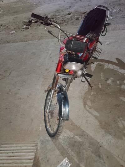 super Power SP70 2020