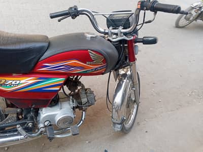 Honda CD 70 2020