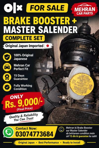 Mehran Brake booster and master salender