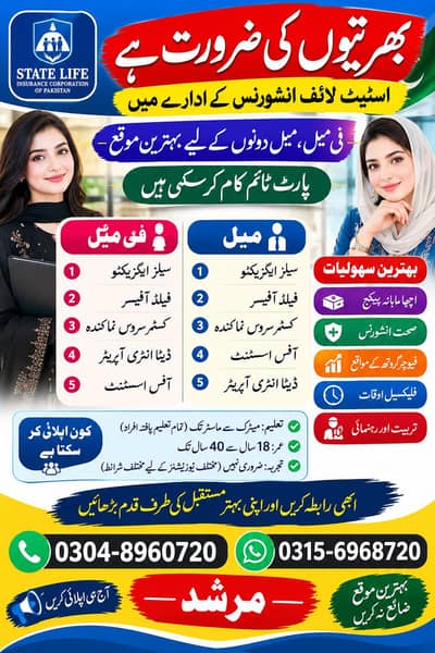 online working