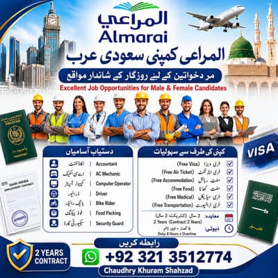 Driver jobs , Bike Rider Jobs , Company Work Visa , security guard job