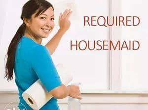 Female Maid Required | Female Jobs | Female Jobs in Sialkot