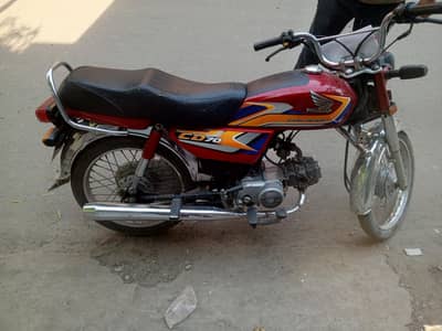 Honda CD 70  2025