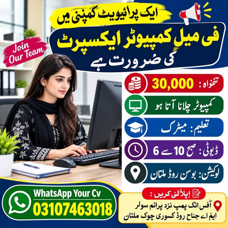 Computer operater 0