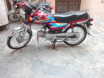 Honda 70 2026