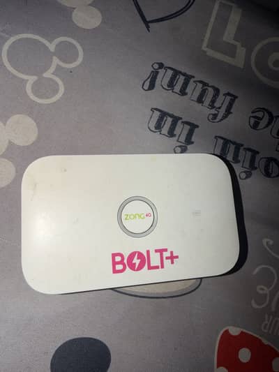 Zong bolt device for internet