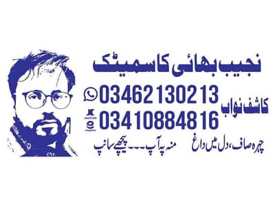 Kashif Khan