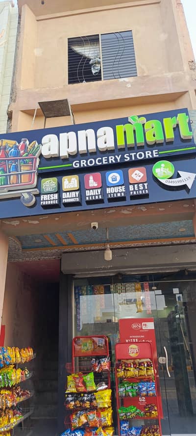 grocery store for sale