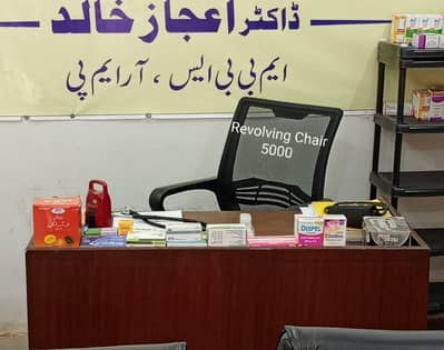 Clinic Furniture for sale in best price