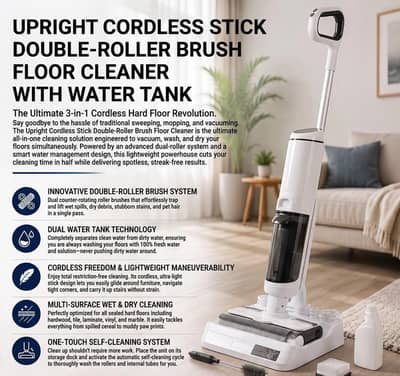 UPRIGHT WET AND DRY CORDLESS VACUUM CLEANER
