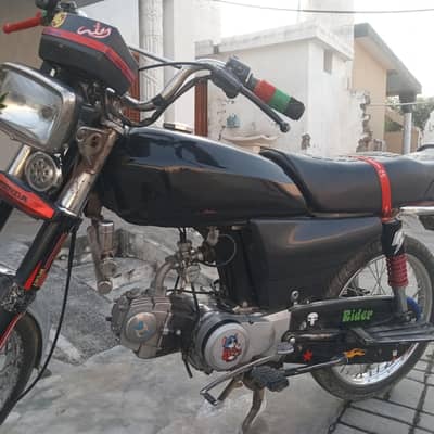 Crown 70