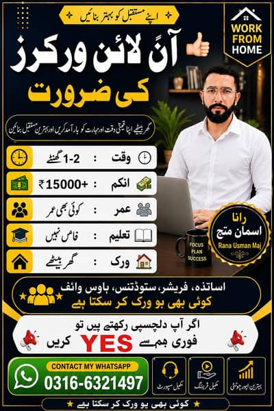 Grow way Global