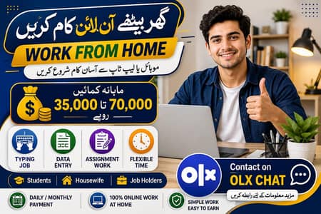 Assignment Writing Work From Home