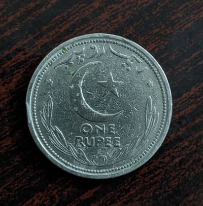 Pakistani Rupee - 1948