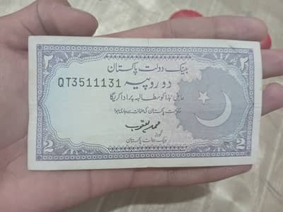 1984 pakistani 2 rupees note for sale