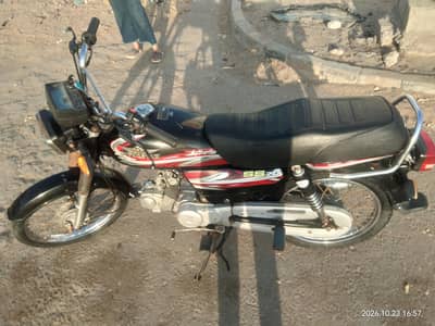 Superstar CD-70 2025