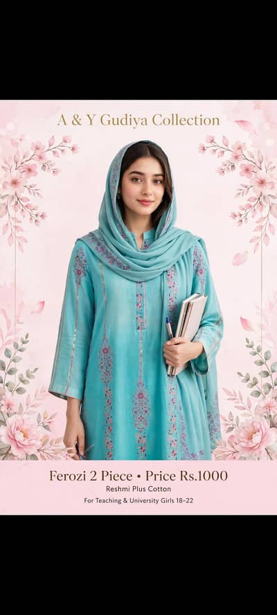 fibric cotton puls rishmi