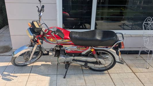 union star cd 70 for sale