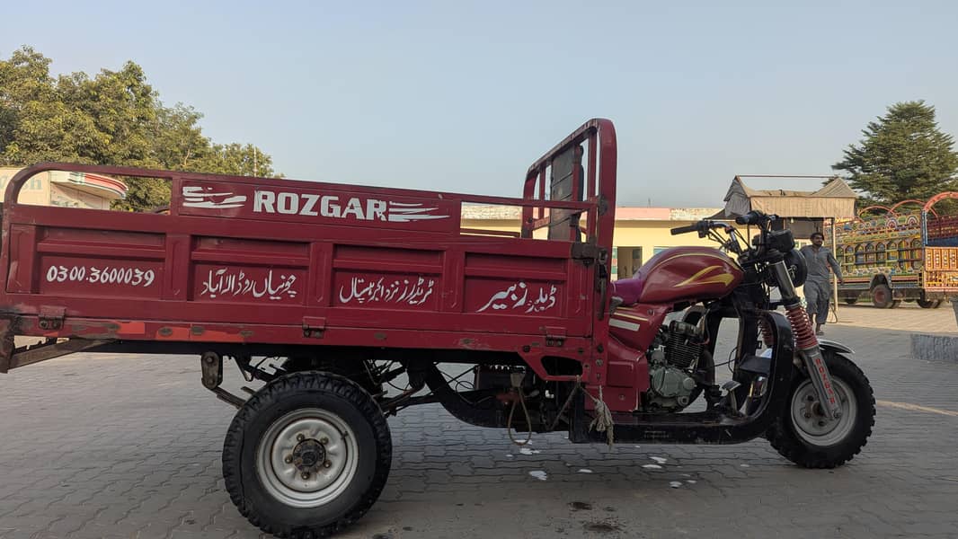 Rozgar Loader Riksha 1