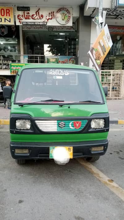 Suzuki Ravi 2015