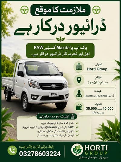 Driver for Pickup