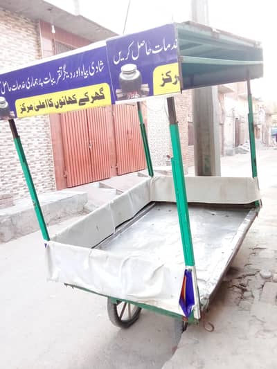 hat rari all okay koi masla masail nahi ha
