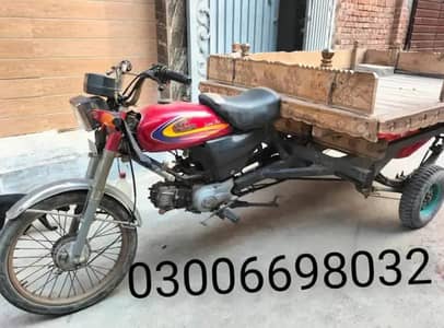 Riksha united loder Sabzi wala