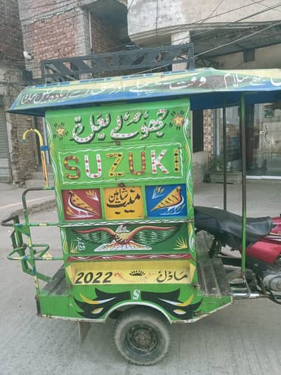 urgent for sale