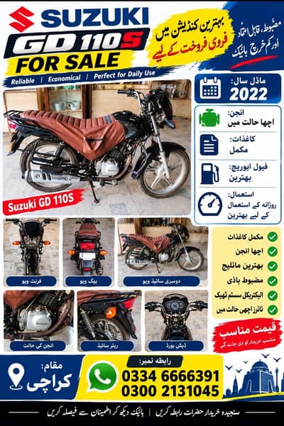 Suzuki GD 110s in Good Condition