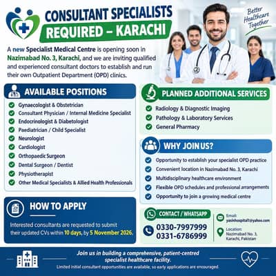 Consultant Doctors Required | Specialist Medical Centre | Nazimabad