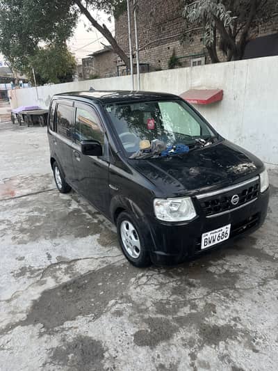 Nissan Otti 2014