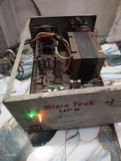 Desi UPS 1000 Watt for Sale No Fault 100% OK