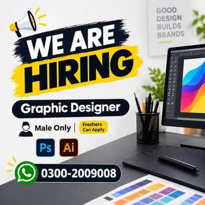 WE ARE HIRING – GRAPHIC DESIGNER