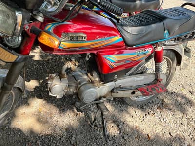Hi speed 70 CC 2020 Model