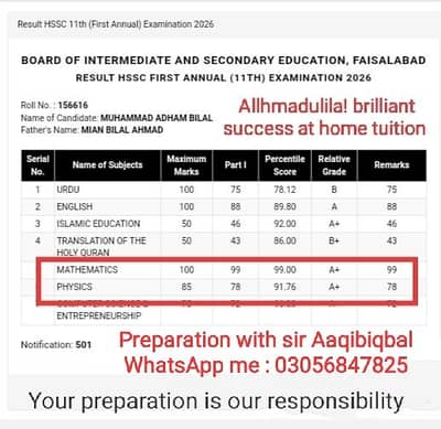 Home tuition/ Male home tutor Available contact no. 03056847825