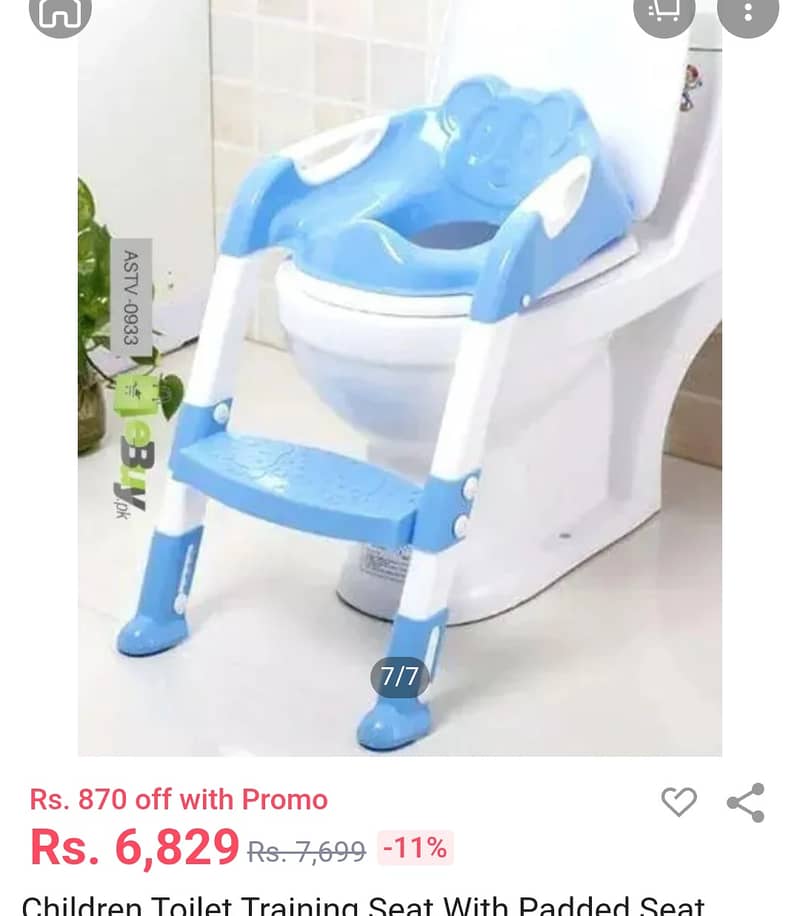 Potty training ladder 0