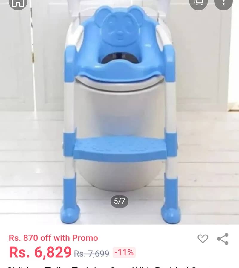 Potty training ladder 1