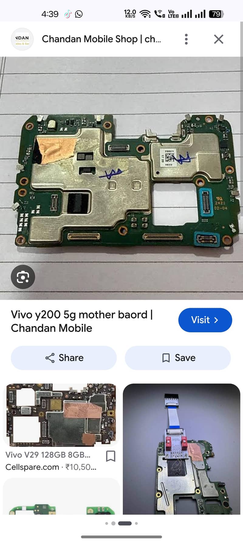 Vivo Y200 0
