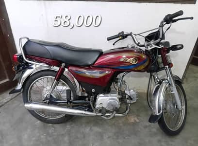 yamaha Dhoom 70cc lush condition ( sirf call )