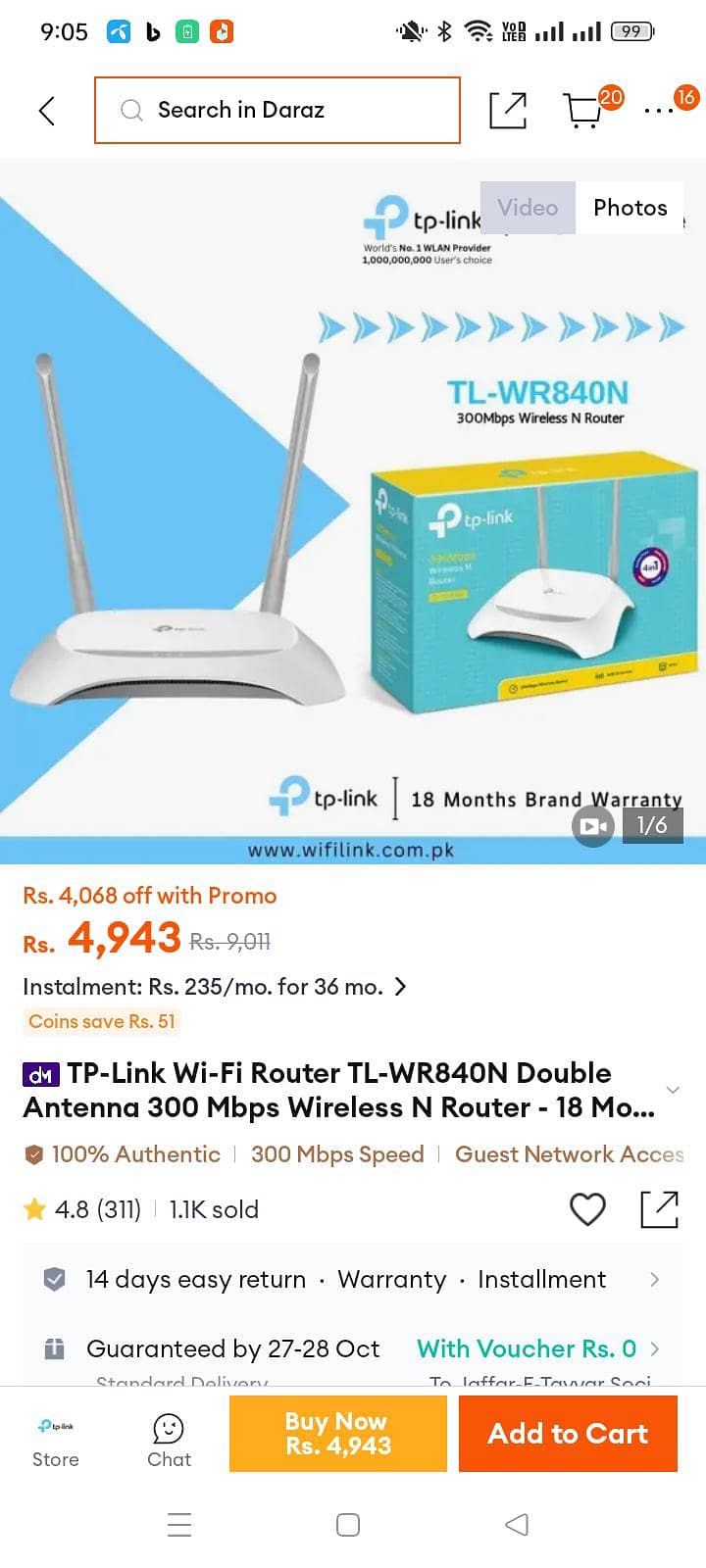 Router for sale 0