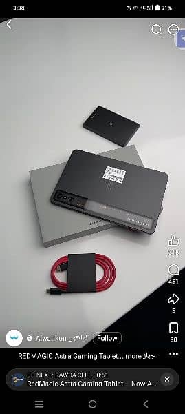 Redmagic Astra gaming 0