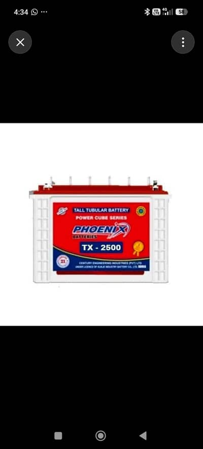 Phoenix Tx 2500