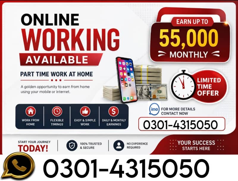 3- Work From Home | Data Entry | Typing | Online Teaching 2