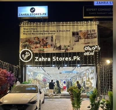 Sales Person Required